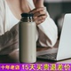 焖先生焖茶杯保温杯泡茶随行杯大容量泡茶杯陶瓷内胆茶水分离便携