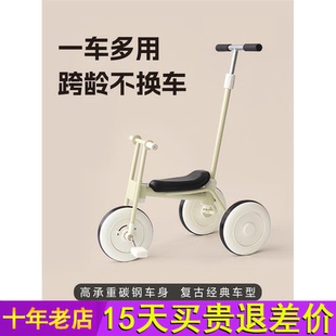 AngelNaco儿童三轮车脚踏车1 6岁婴儿可转向手推脚蹬平衡车遛娃