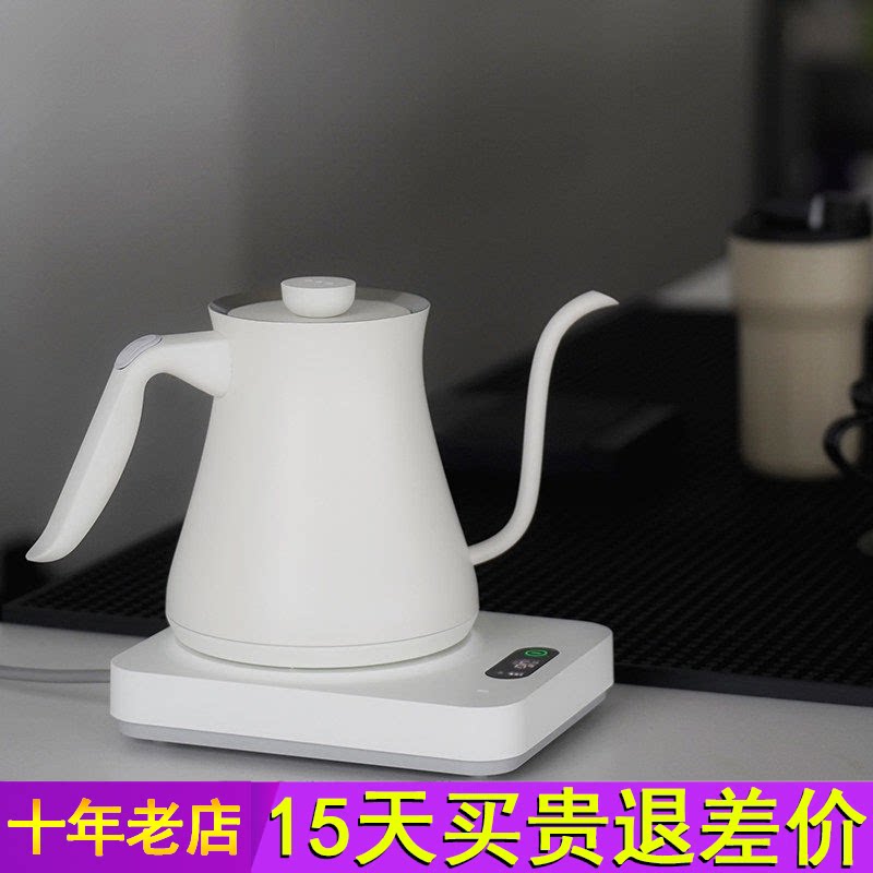 茶小白三代烧水壶温控手冲咖啡壶底部上水细口长嘴电热水壶泡茶壶