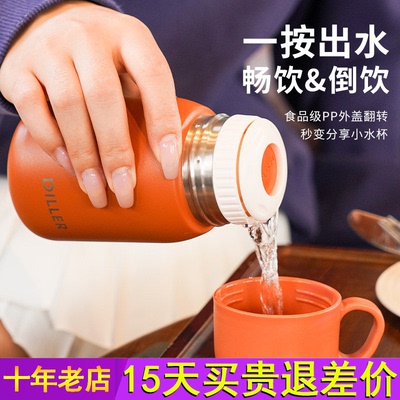 迷你保温杯小巧便携女士2026新款高颜值316不锈钢口袋杯小水杯子
