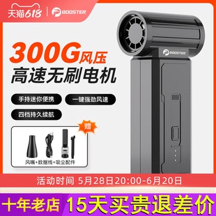 暴力涡轮风扇小型迷你便携大风速强力除尘除水户外长续 菠萝君新款