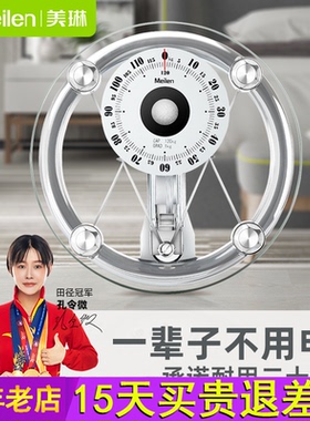 Meilen高精度家用机械体重秤精准耐用机械式指针称重器健康人体称