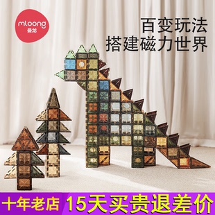 曼龙磁力片儿童益智玩具彩窗磁吸积木拼装 管道磁力贴周岁礼物圣诞