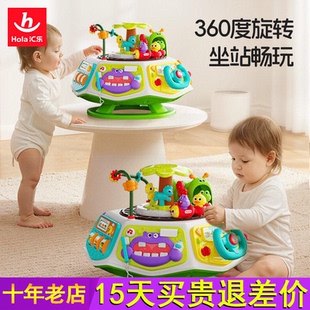 汇乐开心乐园早教百宝箱婴儿玩具1一3周岁益智六面体婴幼儿周岁礼