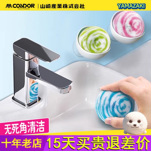 CONDOR浴室水池刷洗手台刷子卫生间浴缸刷台面洗手盆洗漱台清洁球