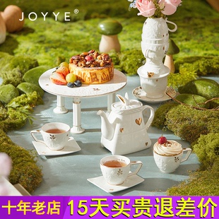 JOYYE卓艺爱丽丝茶具套装 杯壶陶瓷高档轻奢结婚圣诞礼物V&A博物馆
