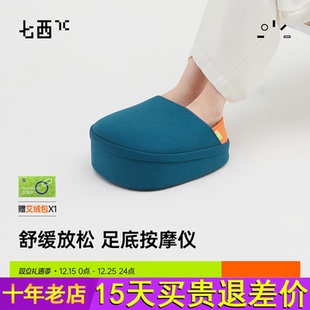 7C七西足部电动按摩仪暖脚宝桌下家用办公取暖神器艾灸养生足疗机
