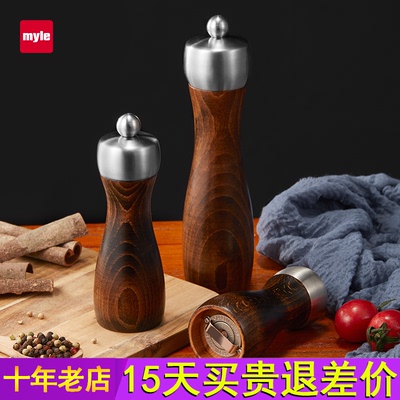 麦睿斯myle胡椒研磨器家用手动黑胡椒研磨器磨粉瓶海盐厨房调味罐