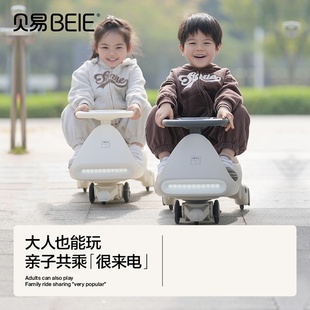 贝易电动扭扭车儿童防侧翻宝宝汽车可坐大人摩托车小孩四轮卡丁车