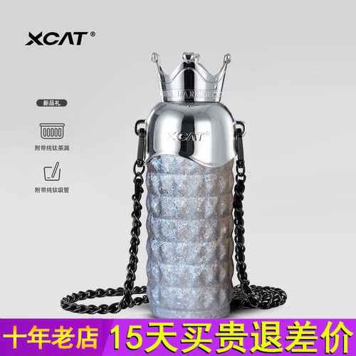 XCAT山猫毕业季女朋友礼物钛杯纯钛保温杯高颜值皇冠生日