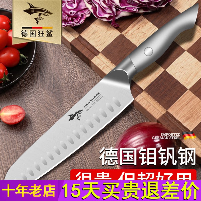 狂鲨锻打三德小菜刀家用厨师专用切肉切片刀具厨房不锈钢水果女士