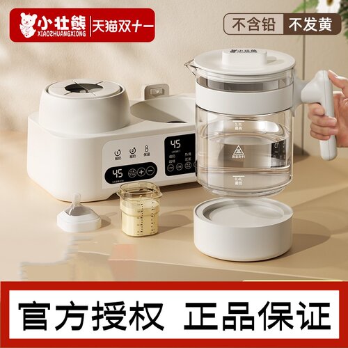 全玻璃恒温电热水壶摇奶器二合一体机专用温奶暖奶器自动家用泡奶