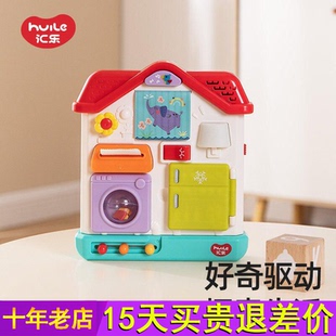 2岁宝宝启蒙教具益智玩具一3 汇乐忙碌板婴儿训练屋儿童蒙氏早教1