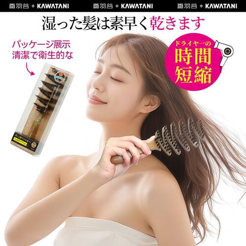 kawatani日本进口猪鬃毛梳便携式直卷两用按摩梳携带小梳子造型梳