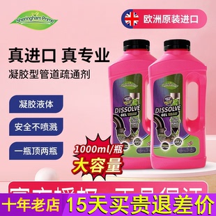 喜运亨管道疏通剂强力通下水道马桶堵塞厨房油污溶解家用去味除臭
