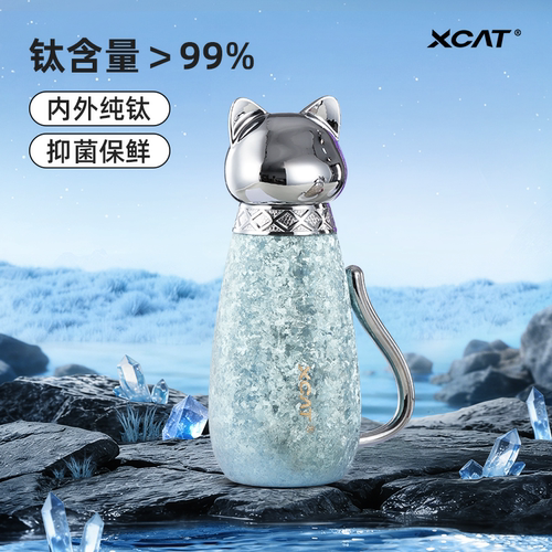 XCAT山猫毕业送女朋友礼物闺蜜生日礼物纯钛保温杯高颜值送人杯子
