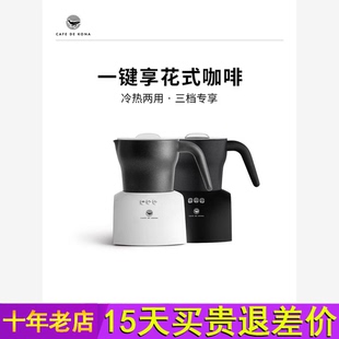 CAFEDEKONA奶泡机电动打奶泡器家用全自动冷热咖啡专用奶泡打发器