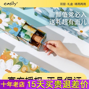 easily2025新款油画太阳伞晴雨两用女双层遮阳伞礼盒装防晒伞送礼