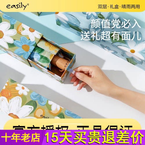 easily2025新款油画太阳伞晴雨两用女双层遮阳伞礼盒装防晒伞送礼