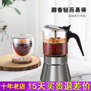 SEECIN双阀摩卡壶家用小型不锈钢咖啡机户外野营加热底座咖啡套装