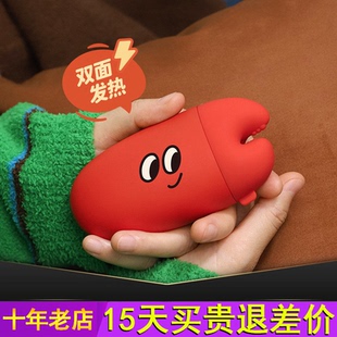 MUID郑大钱暖手宝双面发热可爱便携暖宝宝迷你电热宝充电2025新款