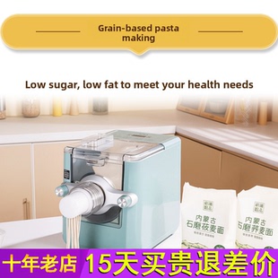 厨冠饺子皮机新款 第九代第十代全自动多功能智能小型家用面条机