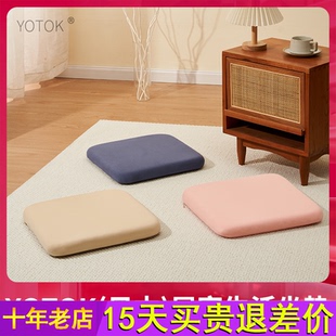 YOTOK日本正品 记忆棉坐垫屁垫椅子垫办公室久坐地上凳子座垫椅垫