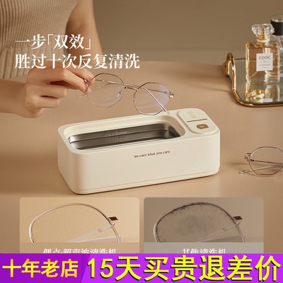 OIDIRE偶点超声波清洗机家用首饰小型清洁机器牙套超声波洗眼镜机