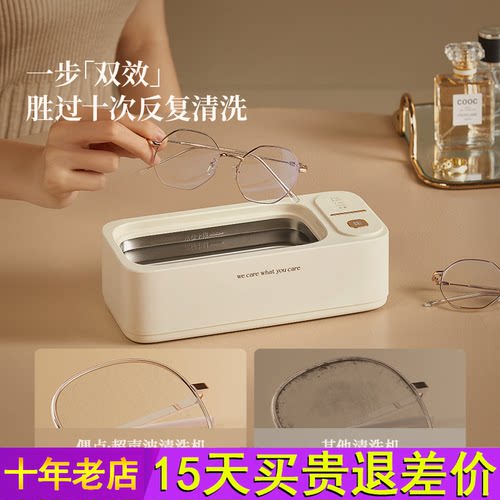 OIDIRE偶点超声波清洗机家用首饰小型清洁机器牙套超声波洗眼镜机
