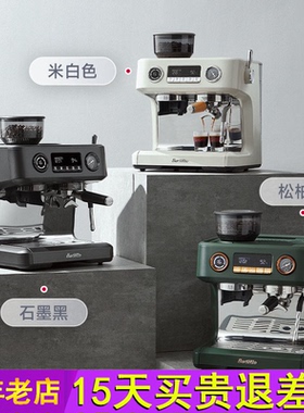 Barsetto百胜图V1咖啡机家商用意式半自动研磨一体机