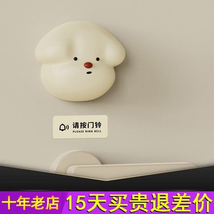 MUID卡通门铃家用无线自发电远距离老人入户门钟呼叫器可爱多音量