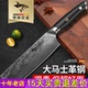 狂鲨德国进口大马士革钢小菜刀家用专女士厨师厨房水果肉切片刀具