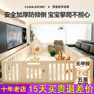 Lunastory婴儿游戏围栏与抗菌地垫组合 0-3岁适用爬爬乐园