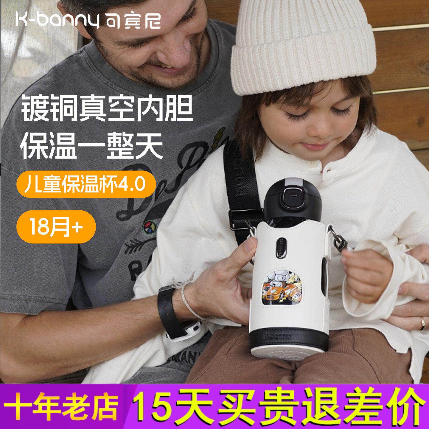 可宾尼儿童保温杯316食品级水杯婴幼儿吸管杯幼儿园专用宝宝水壶