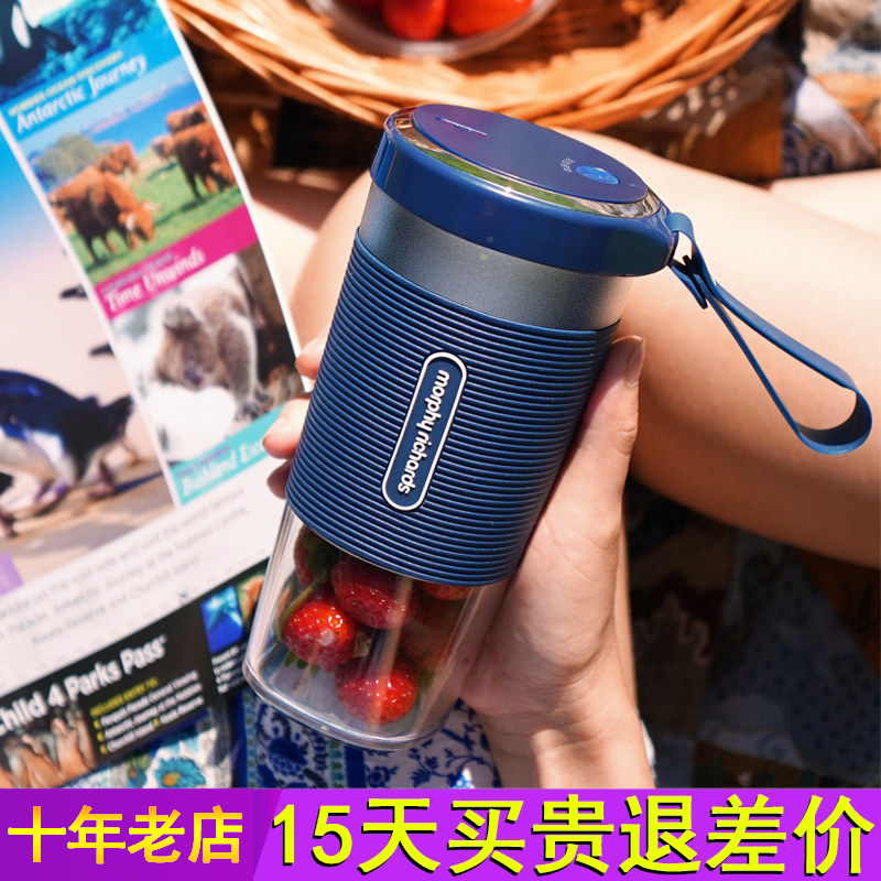 摩飞便携式榨汁杯小型家用无线多功能迷你果汁机烹饪机搅拌料理机