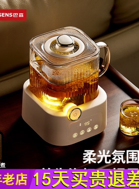 巴森小方炖全玻璃养生壶恒温家用多功能办公室小型电陶炉煮花茶D7