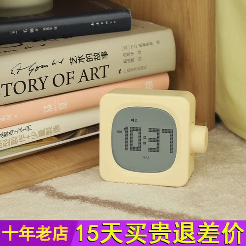 MUID智能小闹钟带夜灯学生专用计时器两用学习时钟灯宿舍贪睡静音