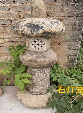 鹅卵石石灯笼户外园林灯