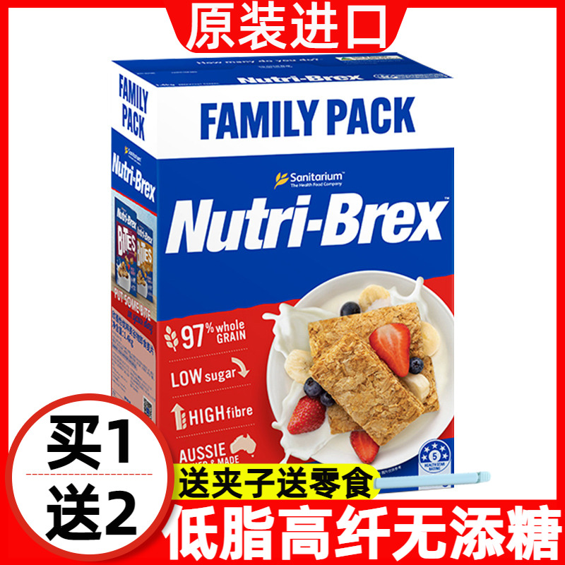 澳大利亚进口刘涛安迪同款麦片