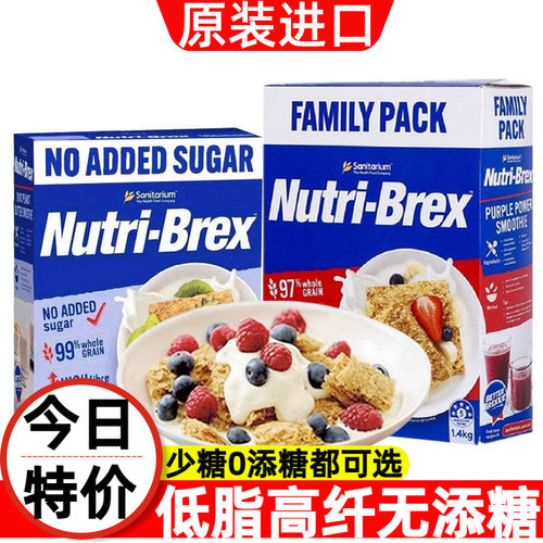 澳沃氏无糖精早餐麦片