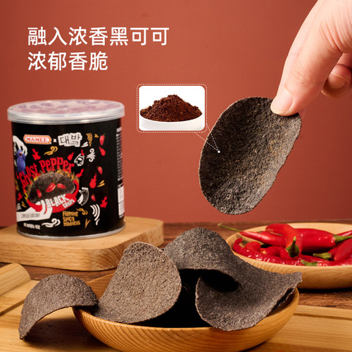 马来西亚进口MAMEE妈咪黑色鬼椒薯片薄脆饼干超辣味馋嘴零食超辣
