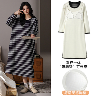 带胸垫睡裙女秋冬季薄款2024新款德绒长袖休闲条纹中长款连衣裙