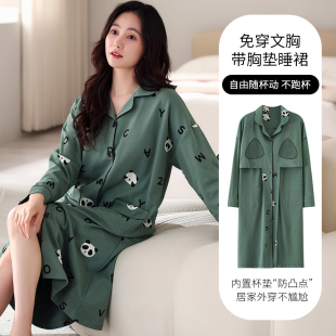 小翻领中长款 开衫 连衣裙可外穿 带胸垫纯棉长袖 睡裙女春秋2024新款