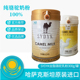 哈萨克斯坦原装 进口纯驼奶粉SYDYK俄罗斯正宗金骆驼奶粉特产正品