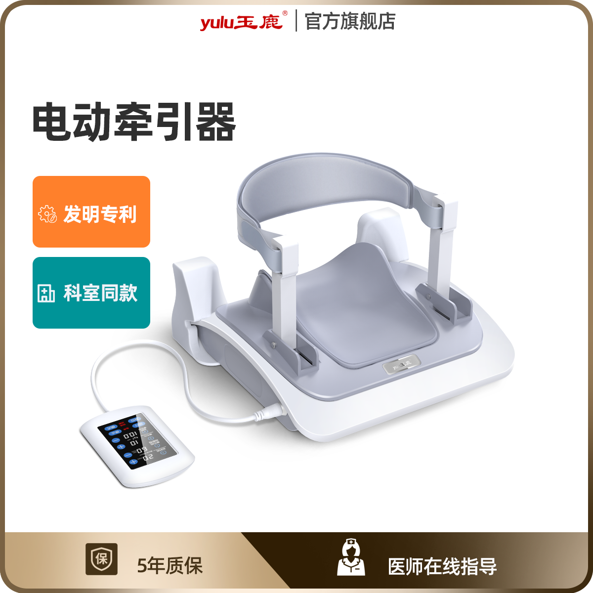 健怡达颈椎牵引器家用拉伸矫正器脖子前倾治疗器斜方肌理疗神器