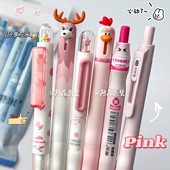 少女心套装 东米中性笔组合ins风高颜值黑笔学生顺滑速干刷题笔