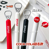 KACO可口可乐联名灵悦拉环中性笔高颜值速干解压学生0.5刷题黑笔