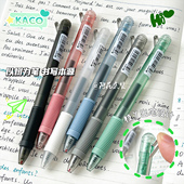 创意树枝造型 KACO树写本源按动中性笔高颜值学生顺滑黑色刷题笔
