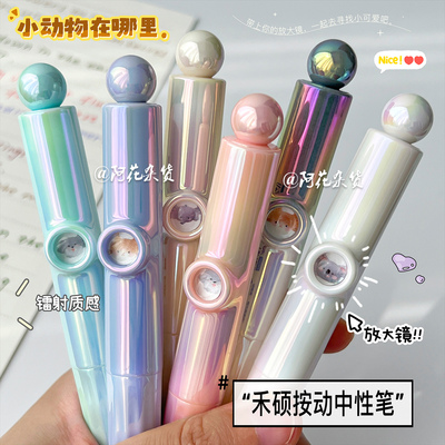 禾硕小动物学生刷题按动中性笔