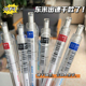 阿花杂货 东米902速干中性笔学生刷题用红蓝水笔0.5mm按动黑色笔